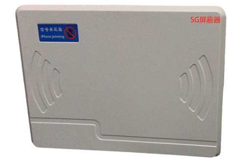 望奎经济型移动通信干扰器7路