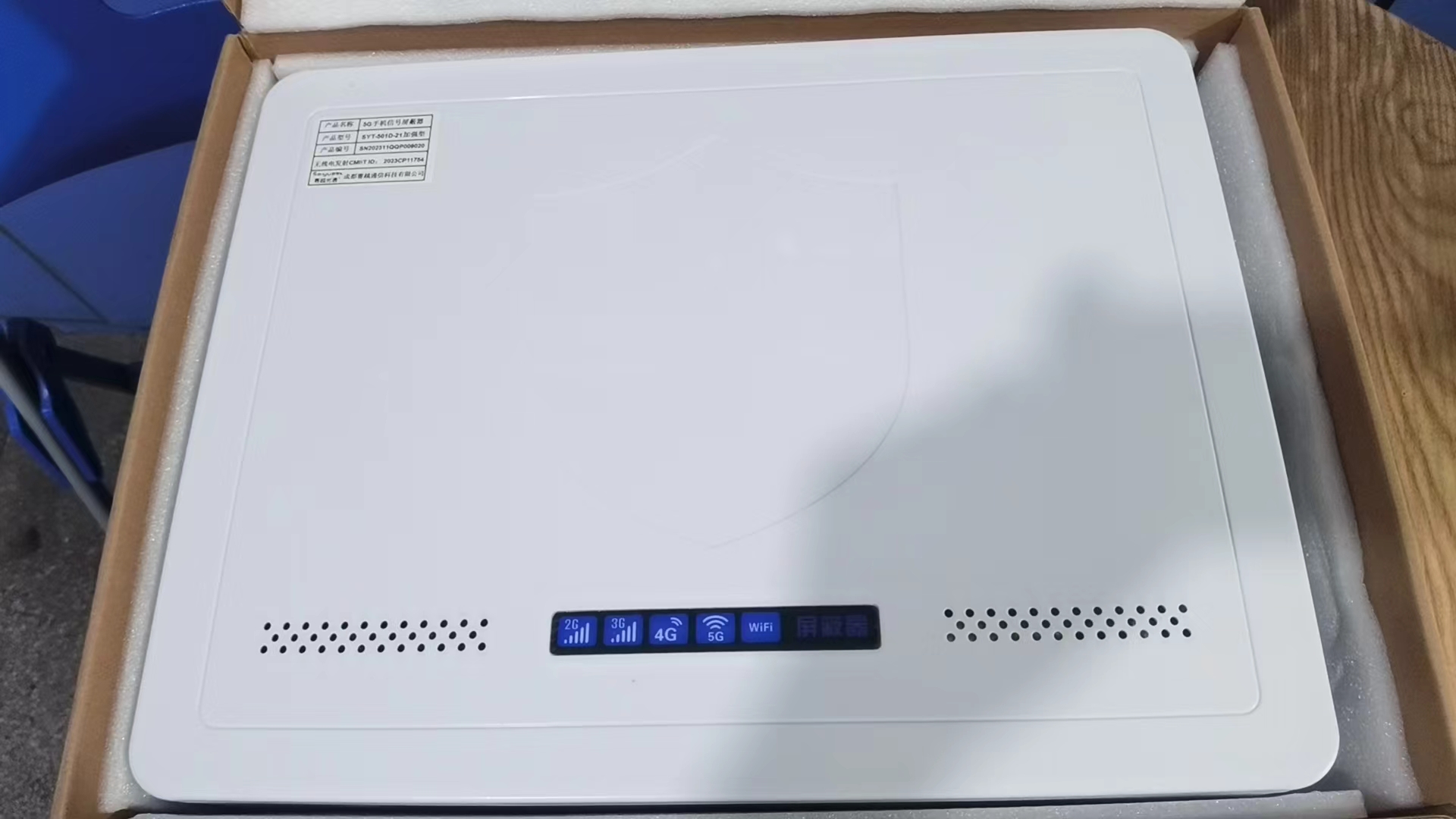  望奎内置21路移动通信干扰器