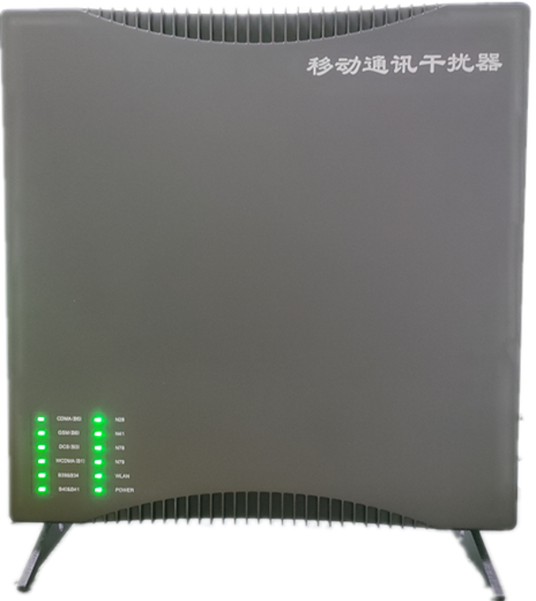  望奎信令级放装型数字移动通信干扰器