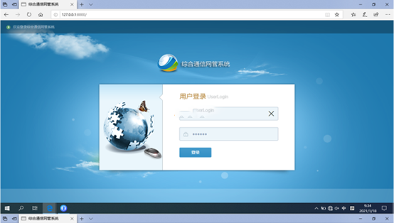  望奎无线通信对讲调度网管系统