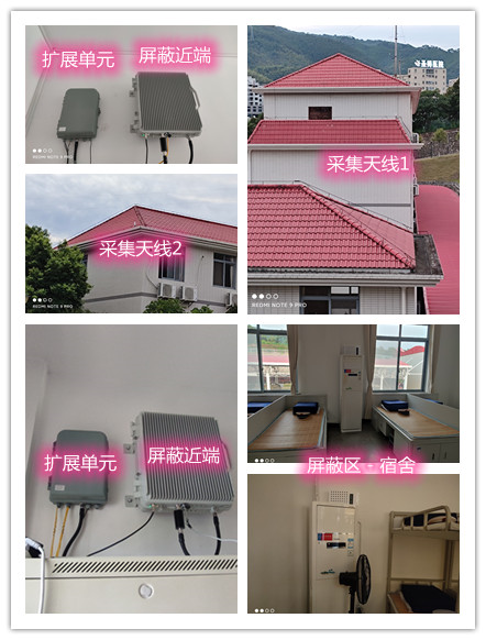  望奎某武警部队宿舍屏蔽案例（数字信令级）