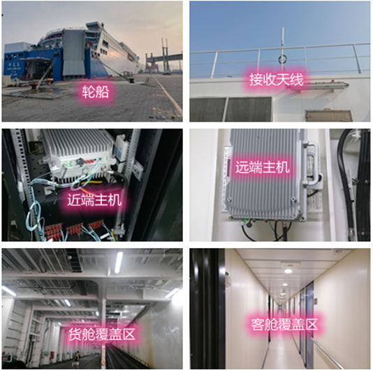  望奎海上游轮轮船渔船覆盖案例